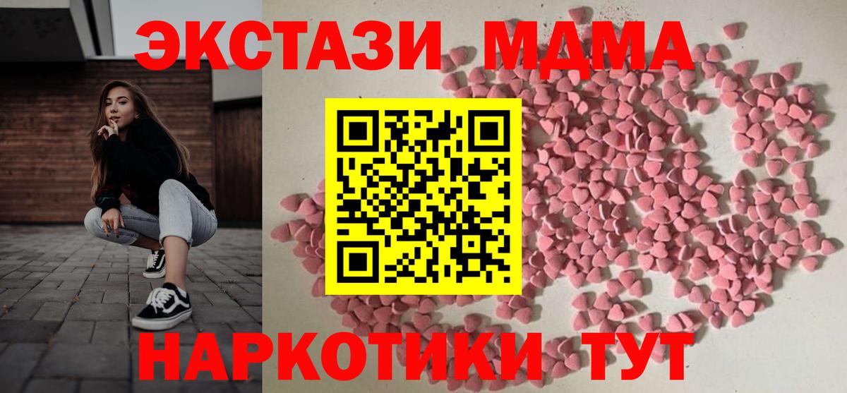 Ecstasy Punisher  Ecstasy  hydra зеркало  Вход с VPN  ЭКСТАЗИ XTC  Кудрово 