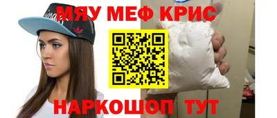 метамфетамин Конаково