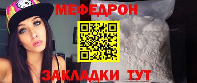 метамфетамин Конаково