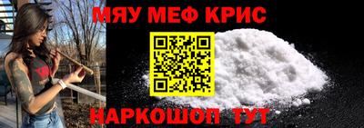первитин Коммунар
