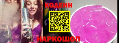 метамфетамин Конаково