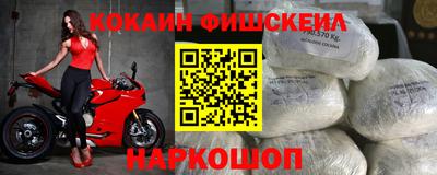 метамфетамин Конаково