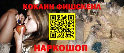 метамфетамин Конаково