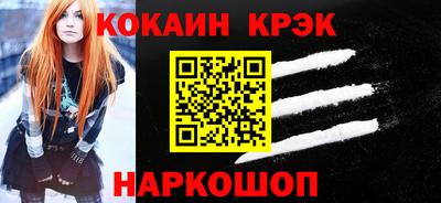 метамфетамин Конаково