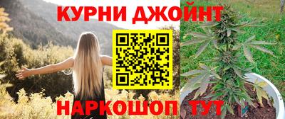 метамфетамин Конаково