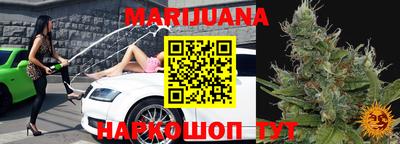 метамфетамин Конаково
