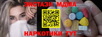 первитин Коммунар