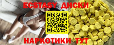 метамфетамин Конаково
