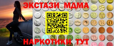 прущая мука Майкоп