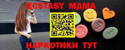 мяу мяу мука Магадан