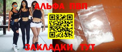 мефедрон мука Магнитогорск