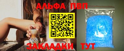 метамфетамин Конаково