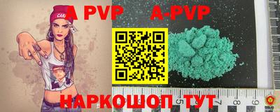 первитин Коммунар