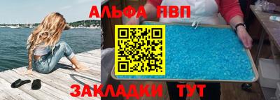 мдпв Комсомольск-на-Амуре