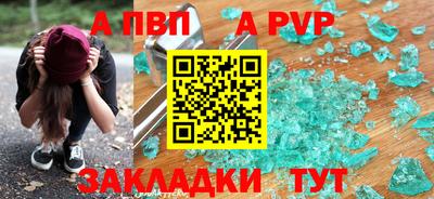 мдпв Комсомольск-на-Амуре