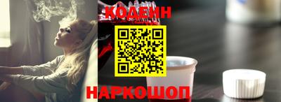мефедрон мука Магнитогорск