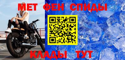 первитин Коммунар