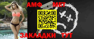 мефедрон мука Магнитогорск