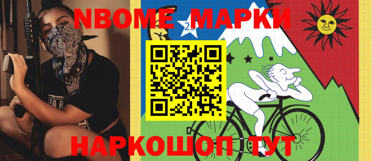 LSD-25 экстази кислота  LSD-25 экстази кислота  Кудрово  Вход с VPN 