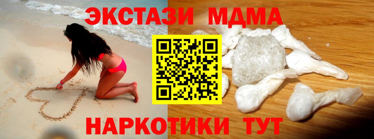 МДМА VHQ Кудрово