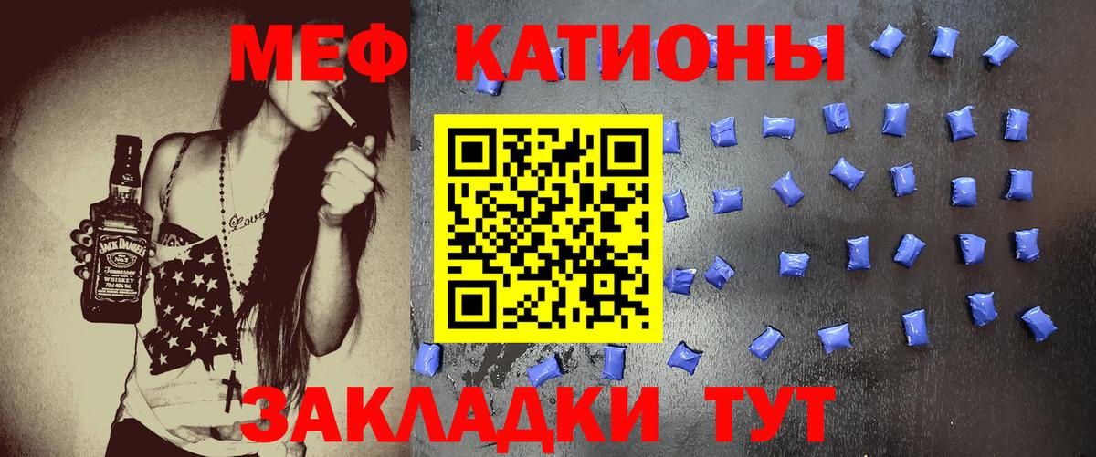 Кудрово  Конопля  LSD-25  Вход с VPN  Меф МЯУ МЯУ кристаллы  КОКАИН  МДМА 