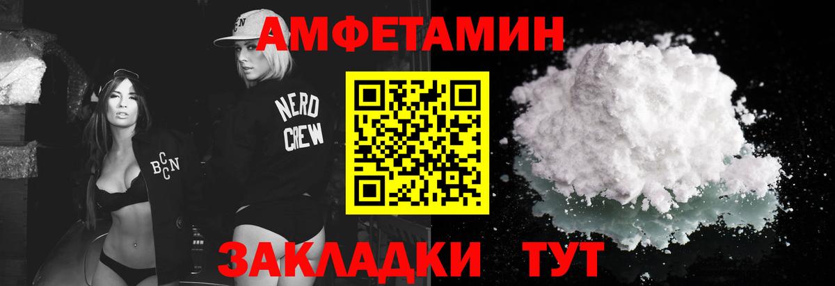 Кудрово  Первитин винт  Первитин винт  Вход с VPN 