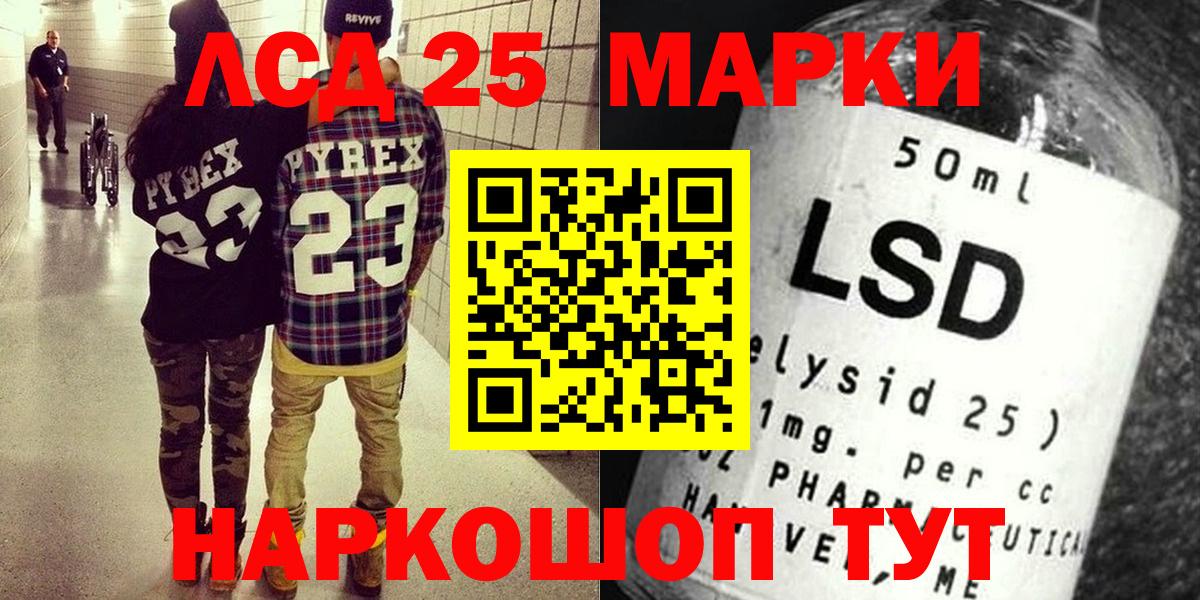 цена   Наркотические марки 1,5мг  Вход с VPN  Наркотические марки 1,5мг  Кудрово 